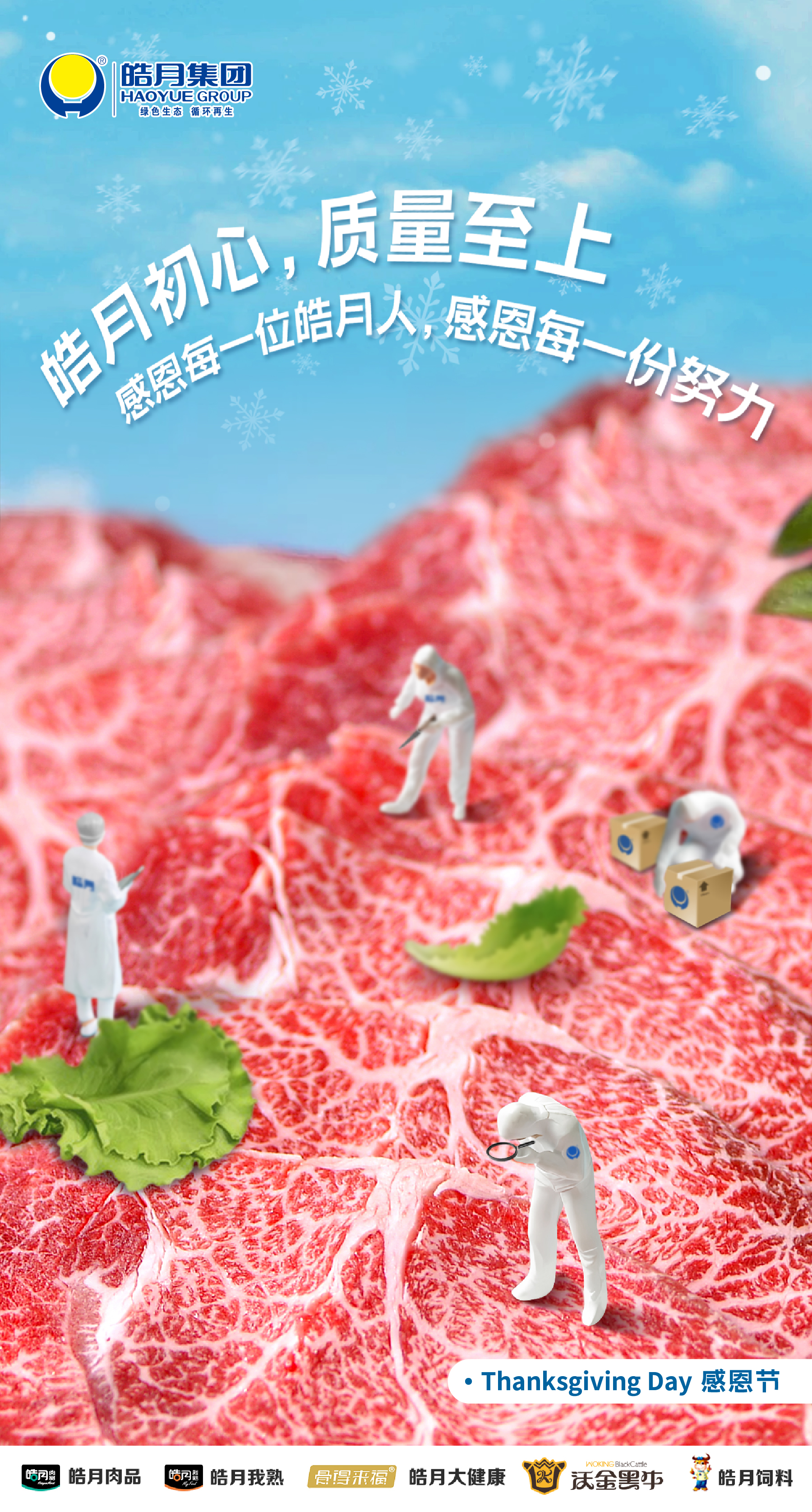 感恩節.jpg