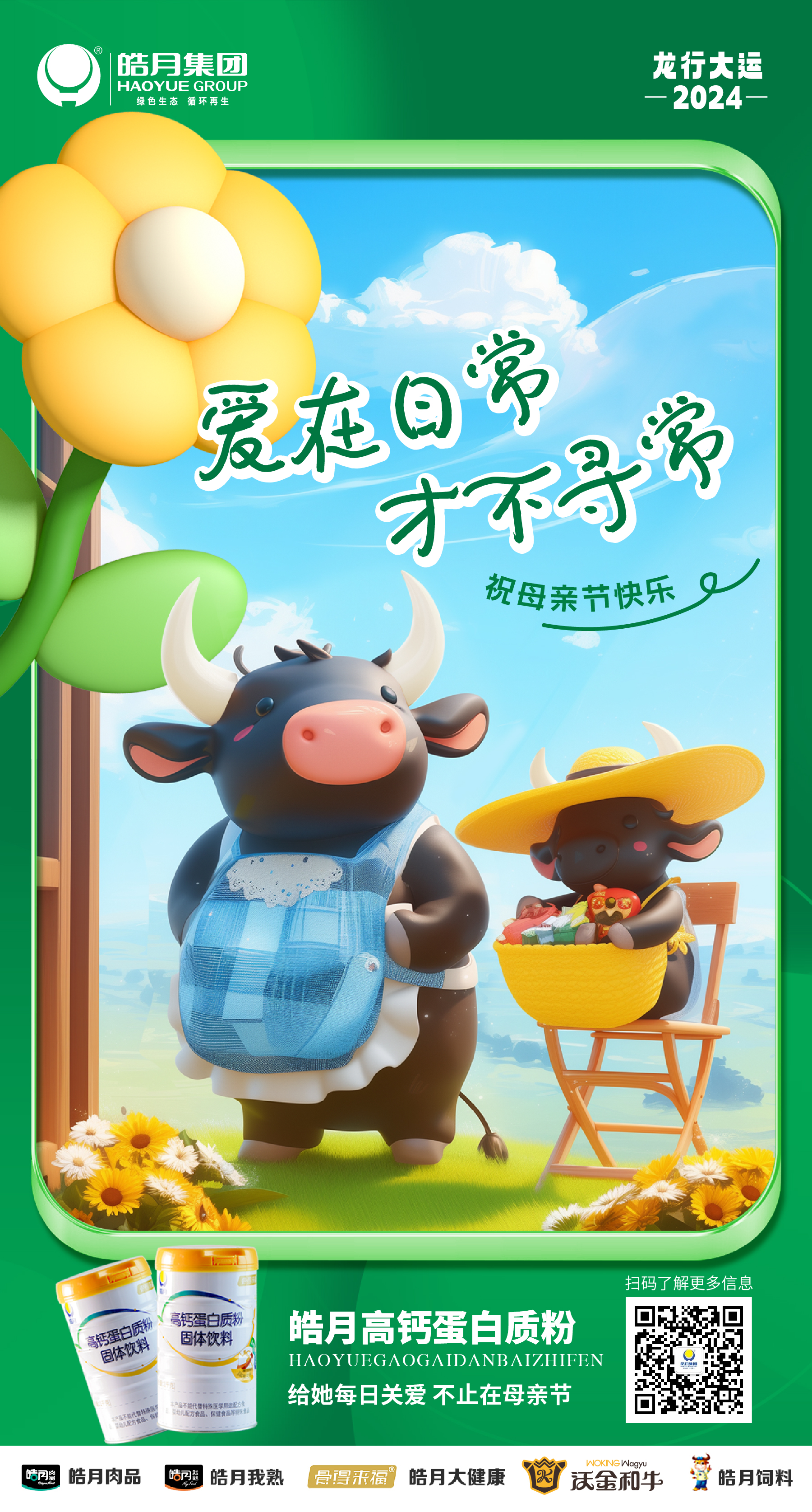 母親節.jpg