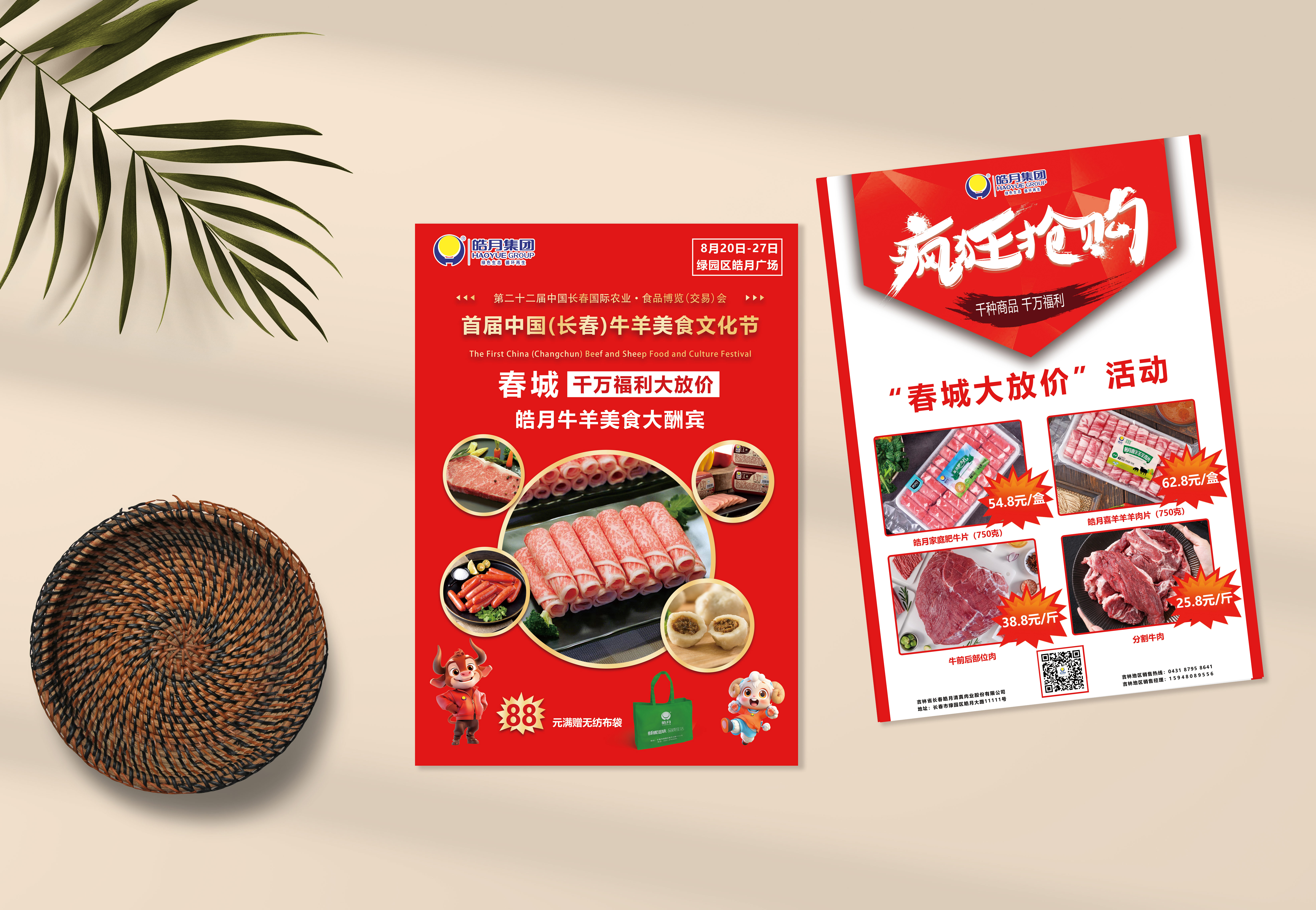 微信圖片_20230820155836.jpg